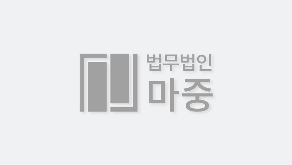 건설산업기본법상 사무실 등록 기준 불충족 / 건설업 영업정지 집행정지 인용